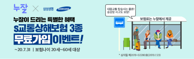 @배너대체텍스트(MOBILE용)